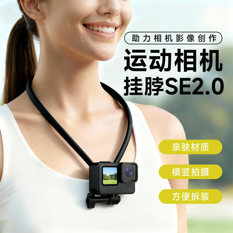  SCS-B001 Neck Hanging Bracket (Single Neck Hanging Type)